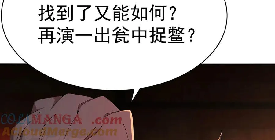 15-我.的.少.爷 第10页