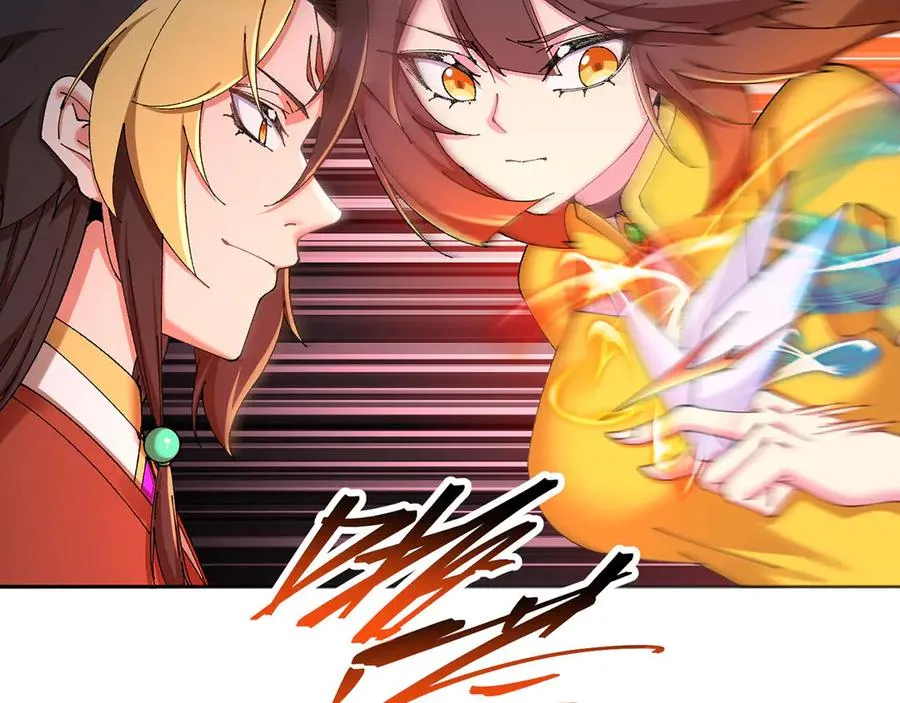 15-我.的.少.爷 第21页