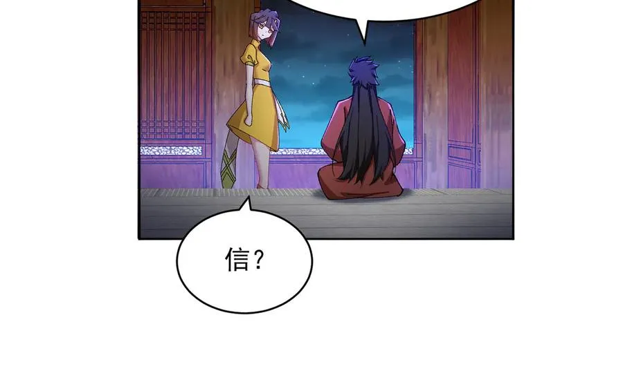 15-我.的.少.爷 第32页