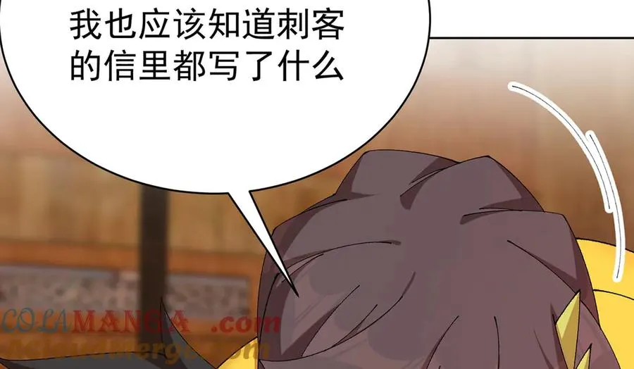 15-我.的.少.爷 第40页