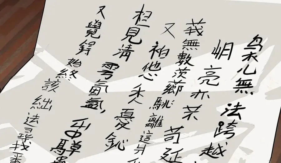 15-我.的.少.爷 第42页