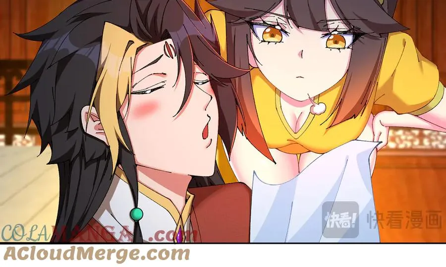 15-我.的.少.爷 第46页