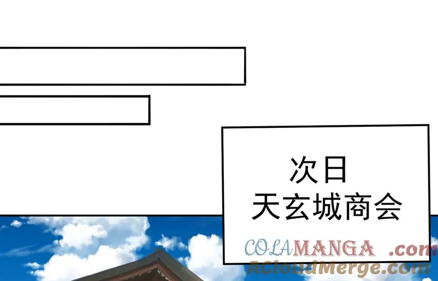 15-我.的.少.爷 第58页