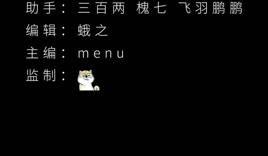 16-你上来啊！ 第4页