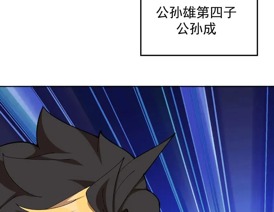 16-你上来啊！ 第27页