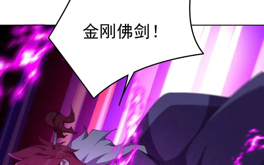 16-你上来啊！ 第66页