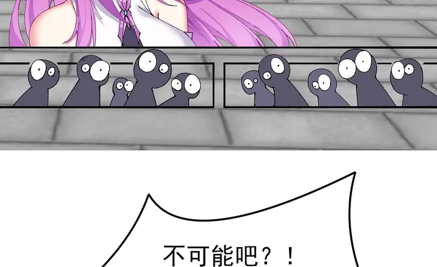16-你上来啊！ 第72页