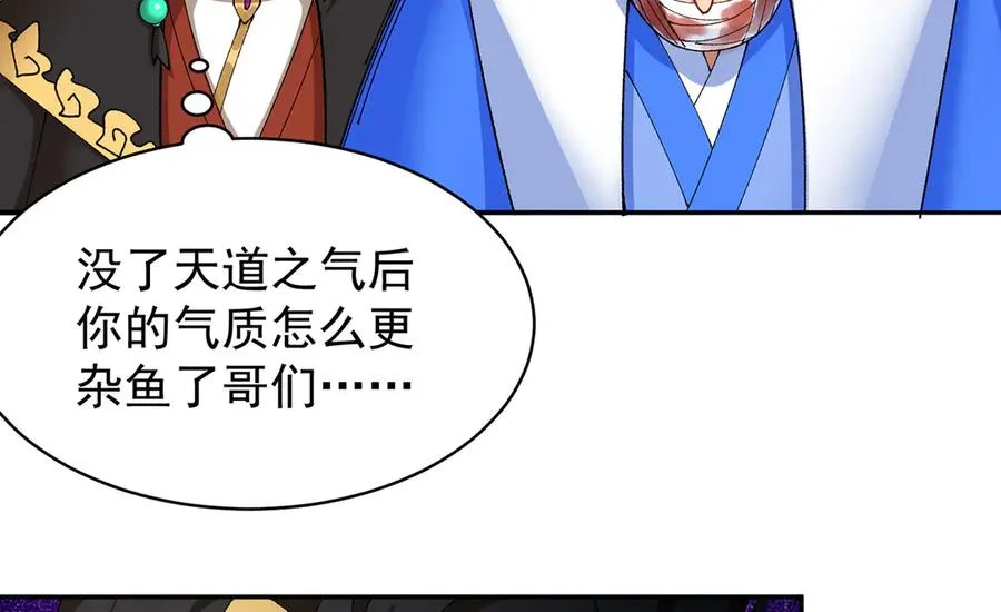 16-你上来啊！ 第74页
