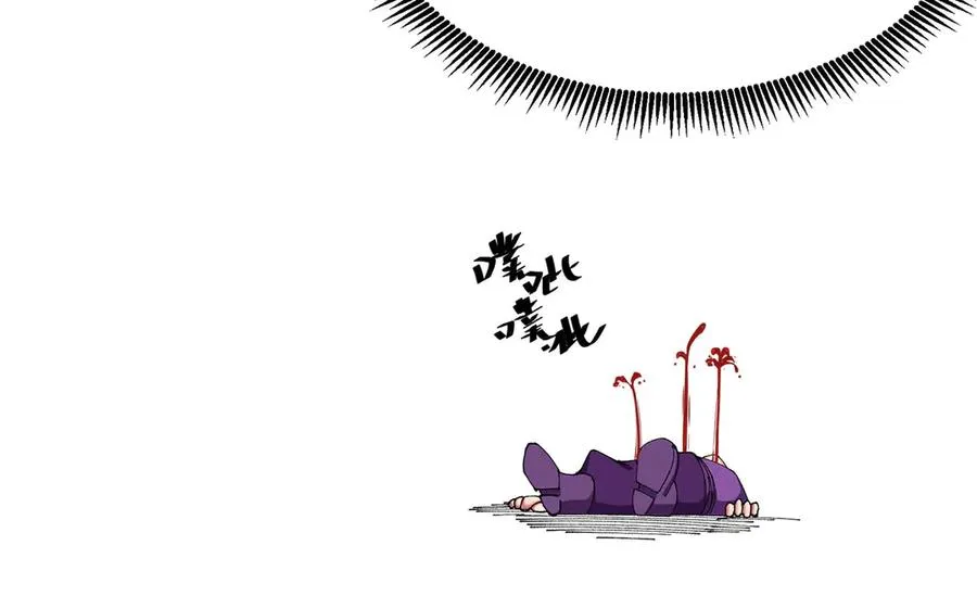 16-你上来啊！ 第76页