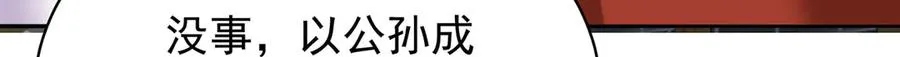 16-你上来啊！ 第101页