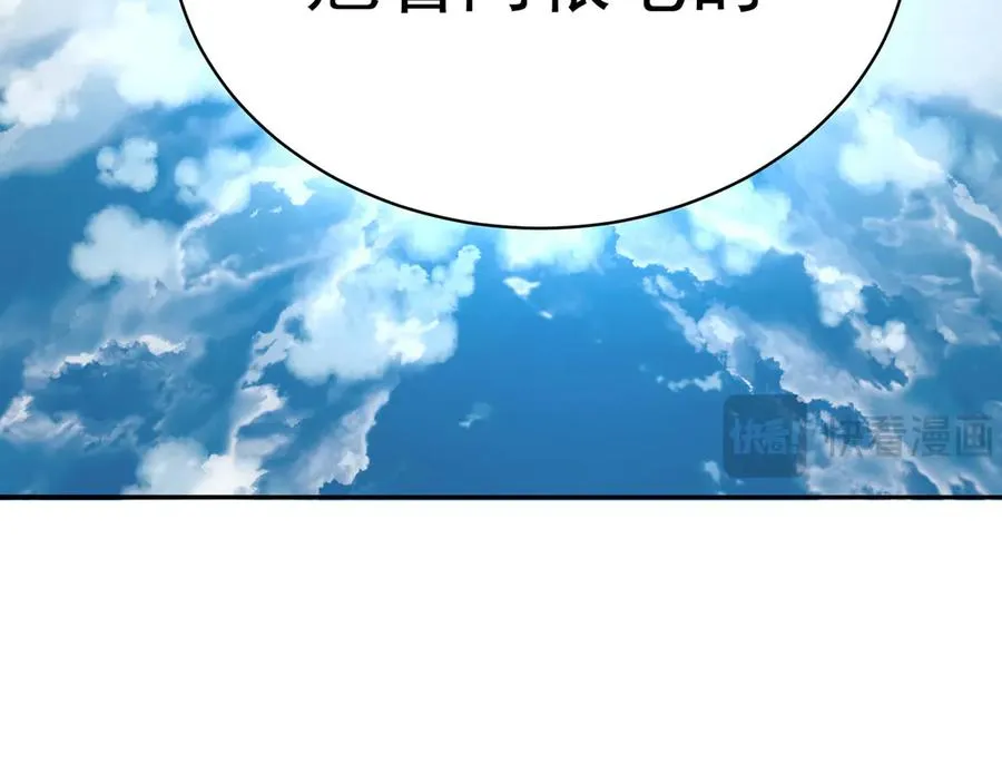 16-你上来啊！ 第120页