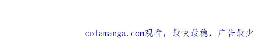 16-你上来啊！ 第122页