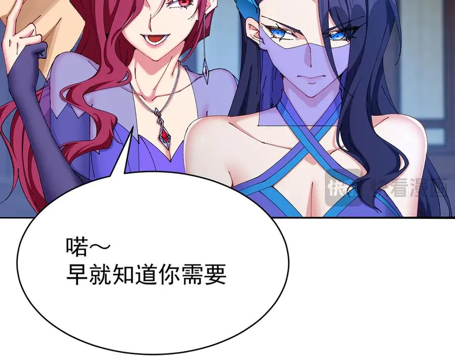 17-很懂我嘛~ 第12页