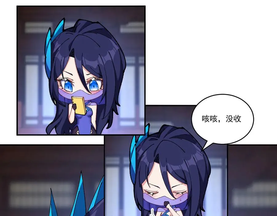 17-很懂我嘛~ 第43页