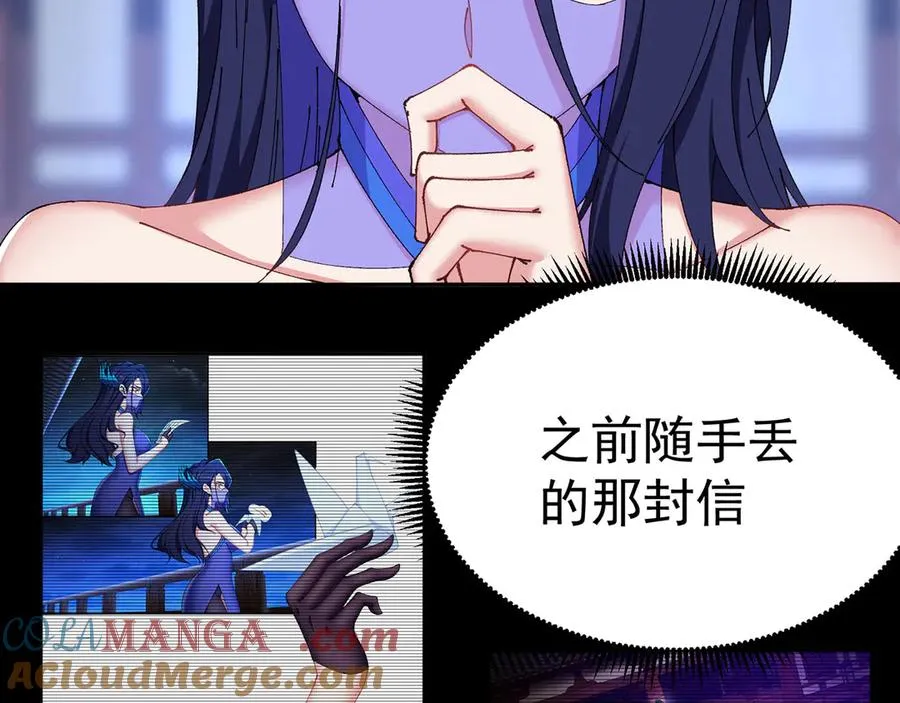 17-很懂我嘛~ 第45页