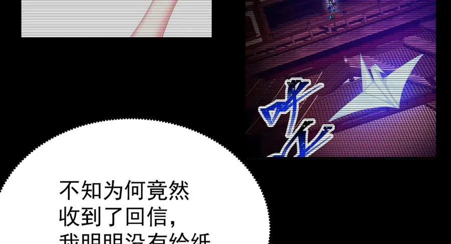 17-很懂我嘛~ 第46页