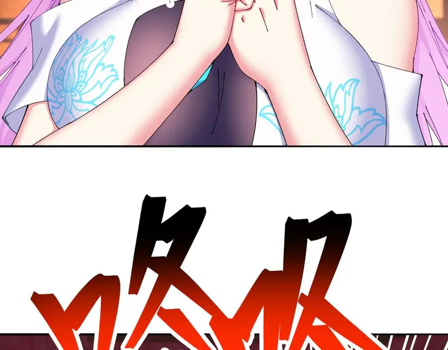 17-很懂我嘛~ 第80页