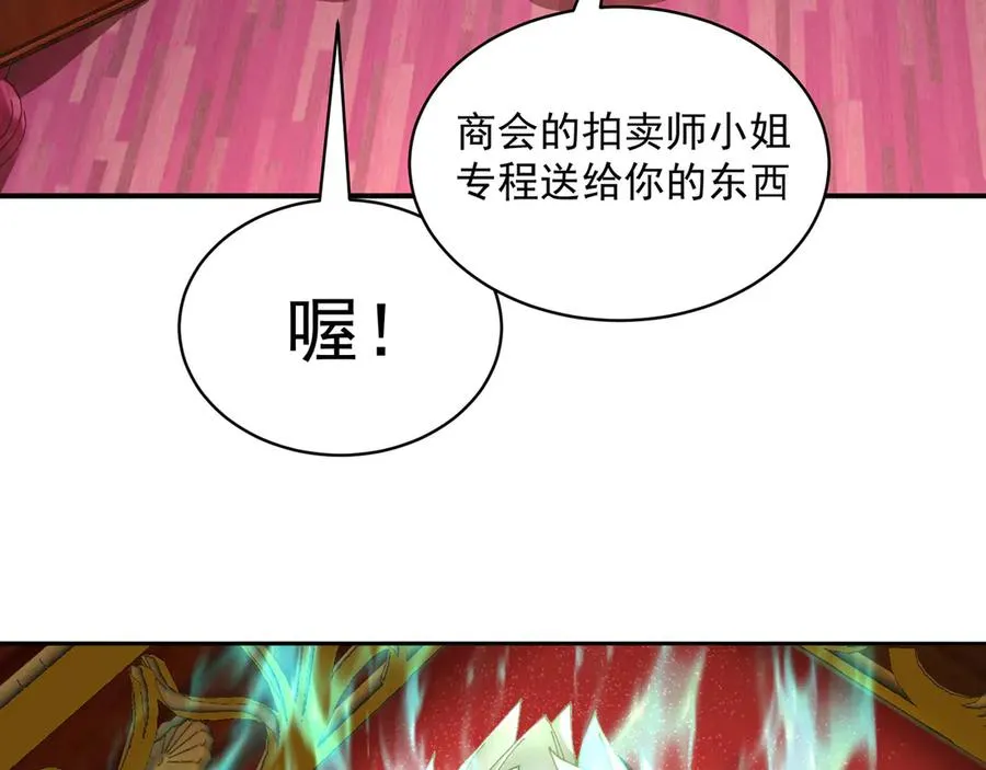 17-很懂我嘛~ 第92页
