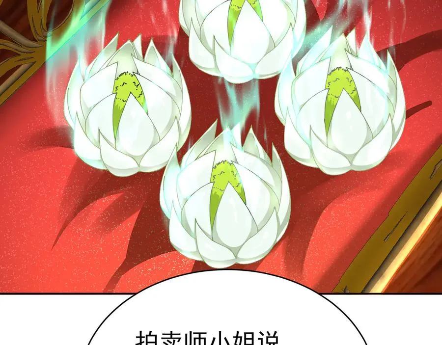 17-很懂我嘛~ 第94页