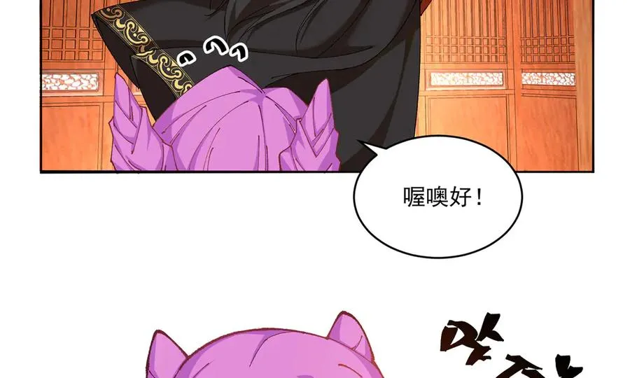 17-很懂我嘛~ 第126页