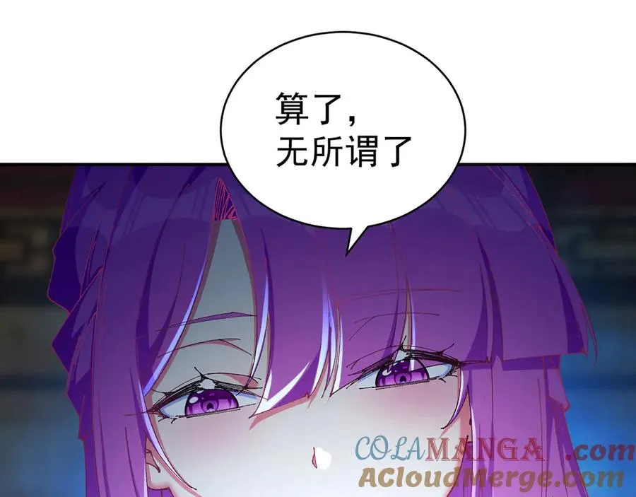 17-很懂我嘛~ 第129页