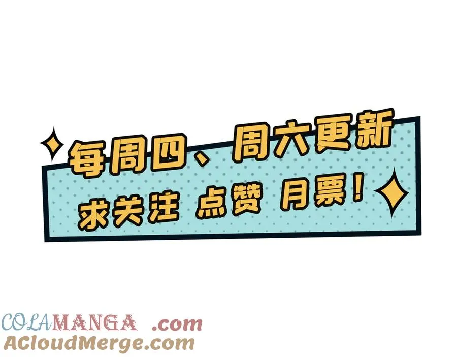 17-很懂我嘛~ 第133页