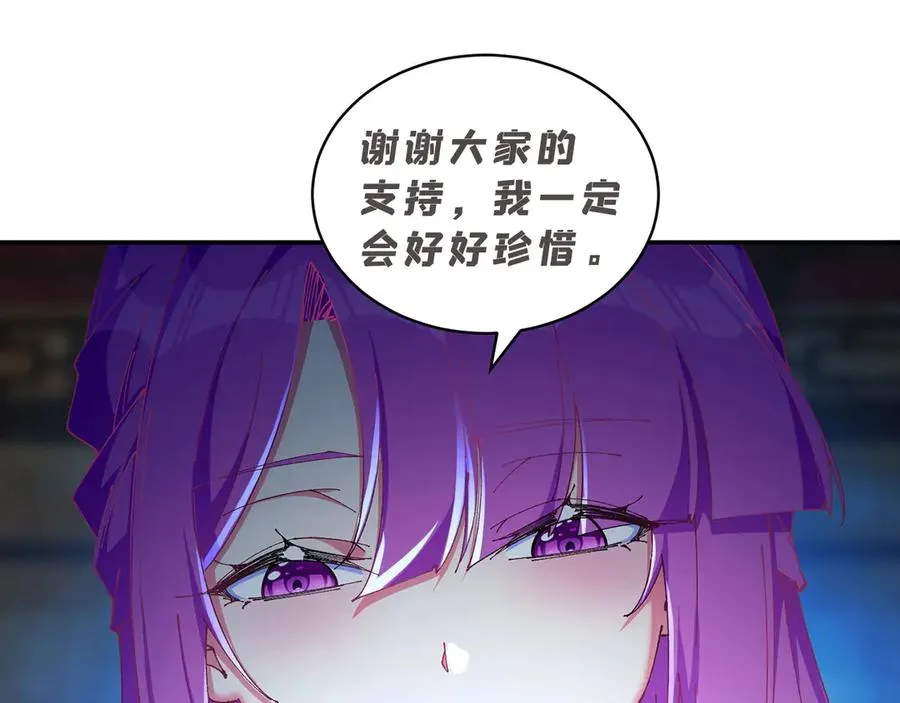 17-很懂我嘛~ 第134页