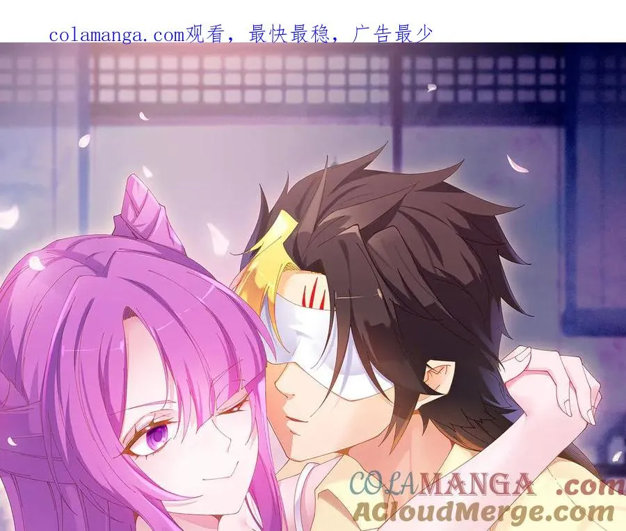 18-想不到你是这样的男孩 第1页