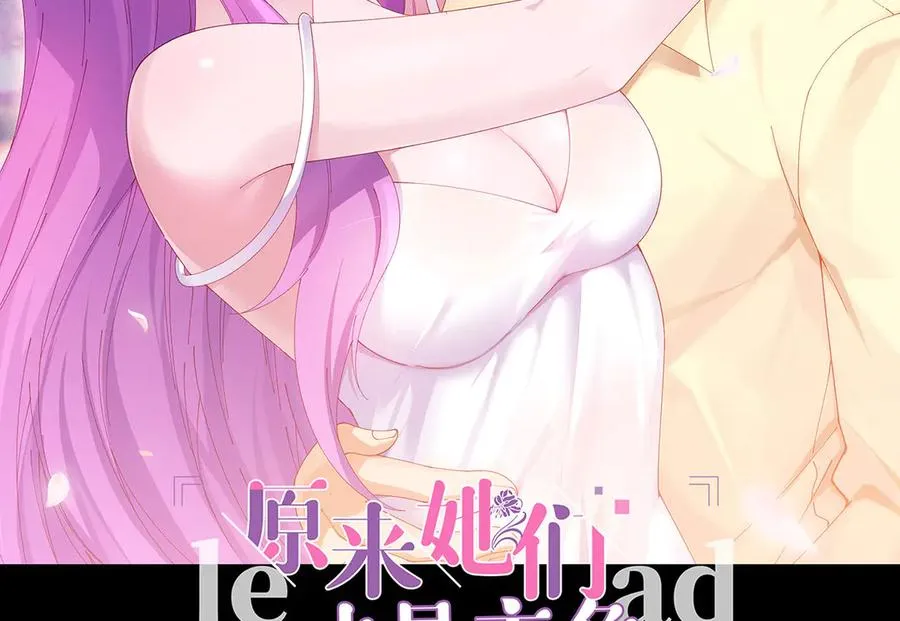 18-想不到你是这样的男孩 第2页