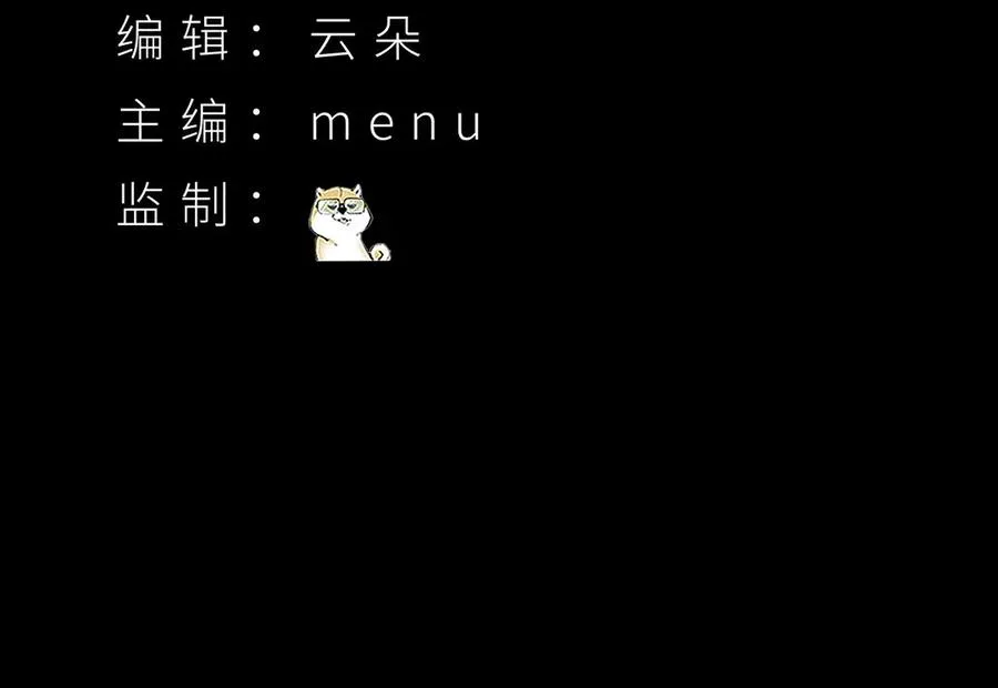 18-想不到你是这样的男孩 第4页