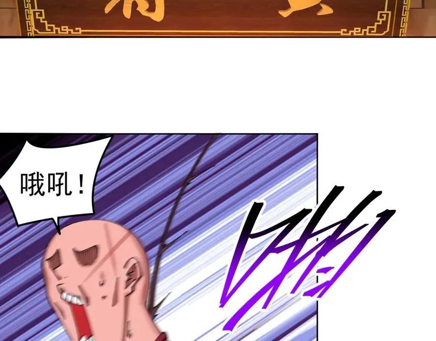 18-想不到你是这样的男孩 第6页