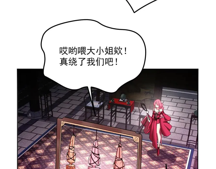 18-想不到你是这样的男孩 第11页