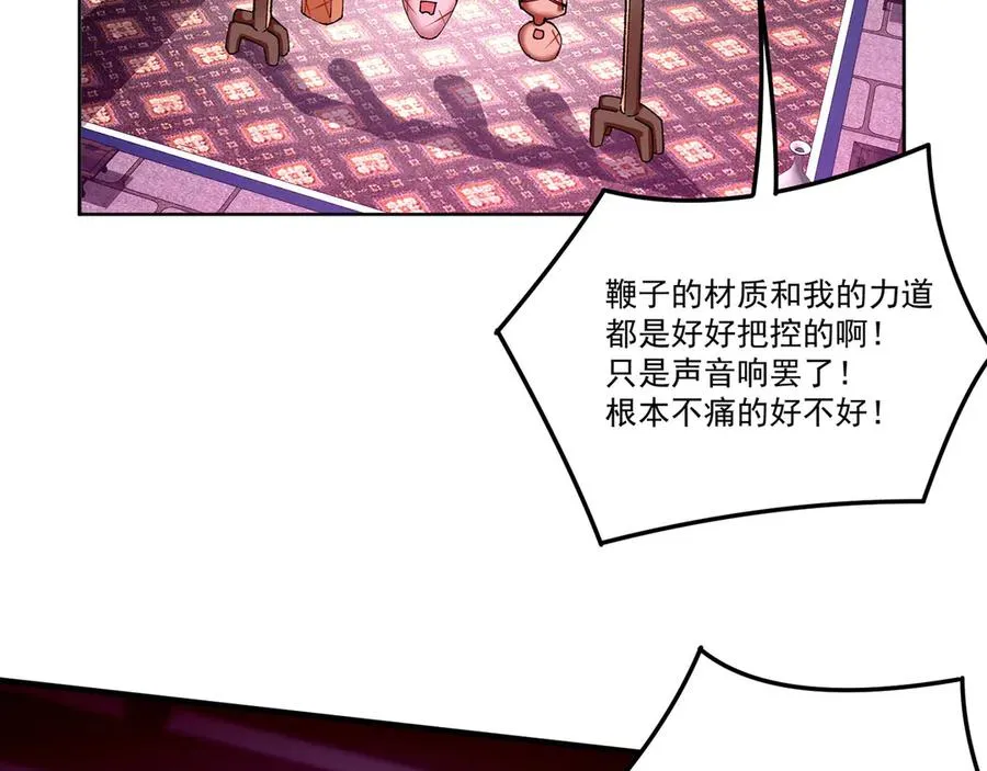 18-想不到你是这样的男孩 第12页