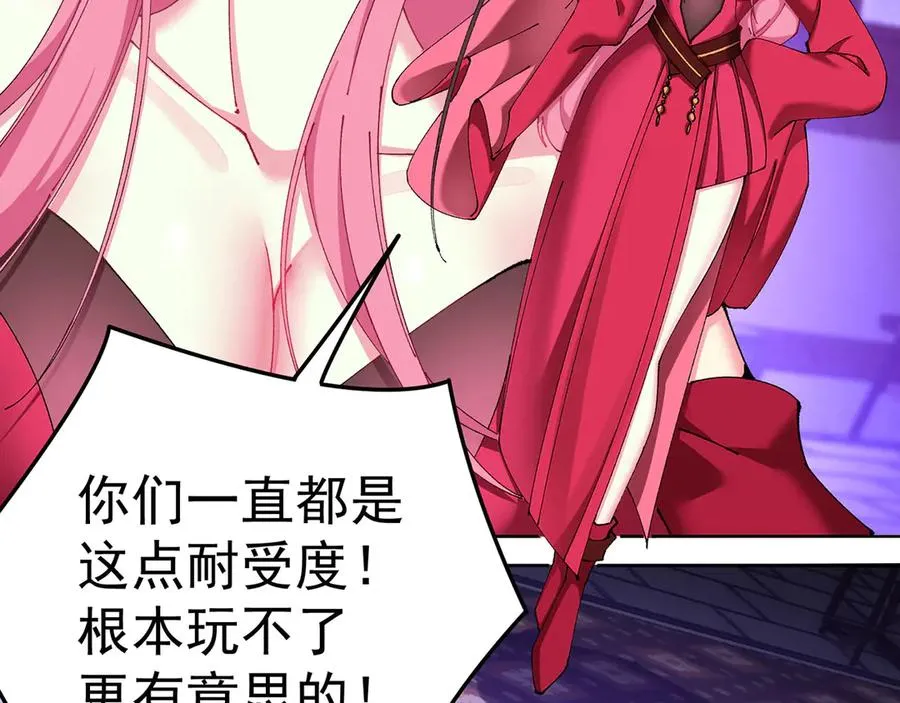 18-想不到你是这样的男孩 第15页