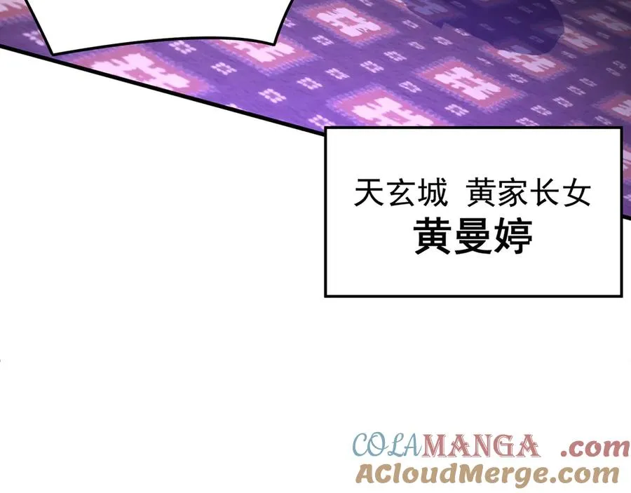 18-想不到你是这样的男孩 第17页