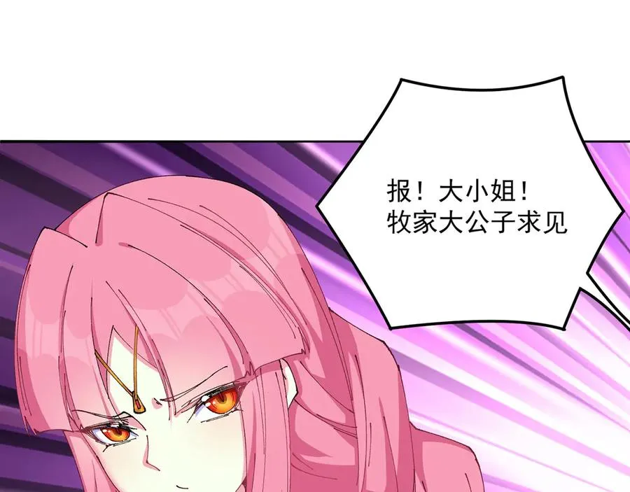 18-想不到你是这样的男孩 第18页