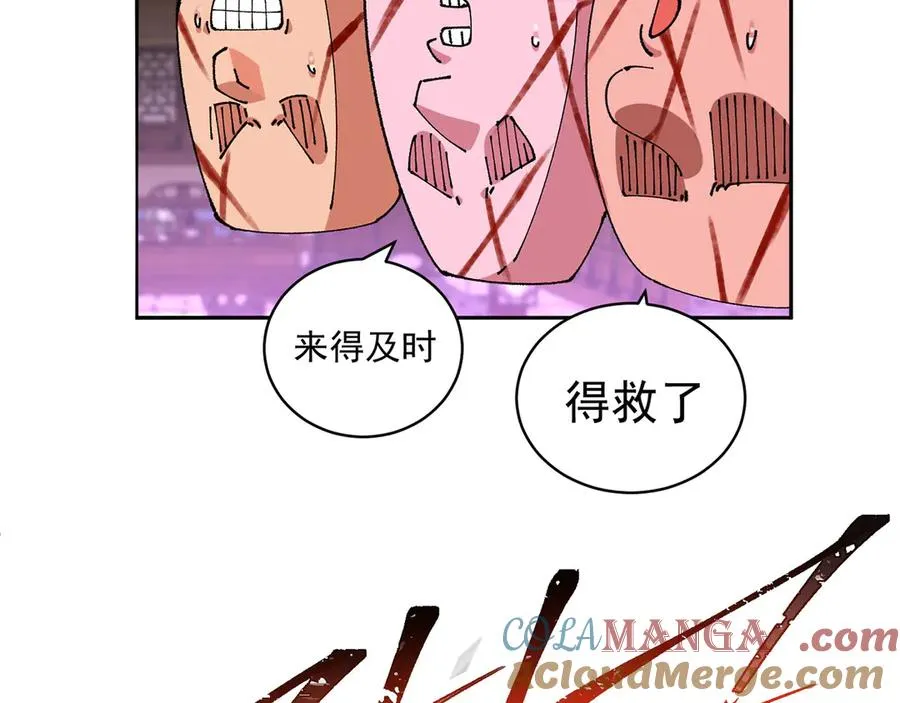 18-想不到你是这样的男孩 第25页
