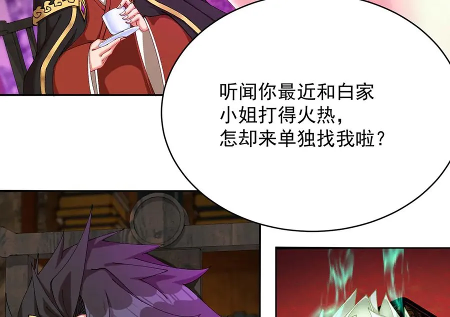 18-想不到你是这样的男孩 第34页