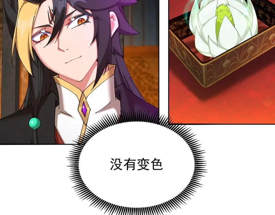 18-想不到你是这样的男孩 第35页