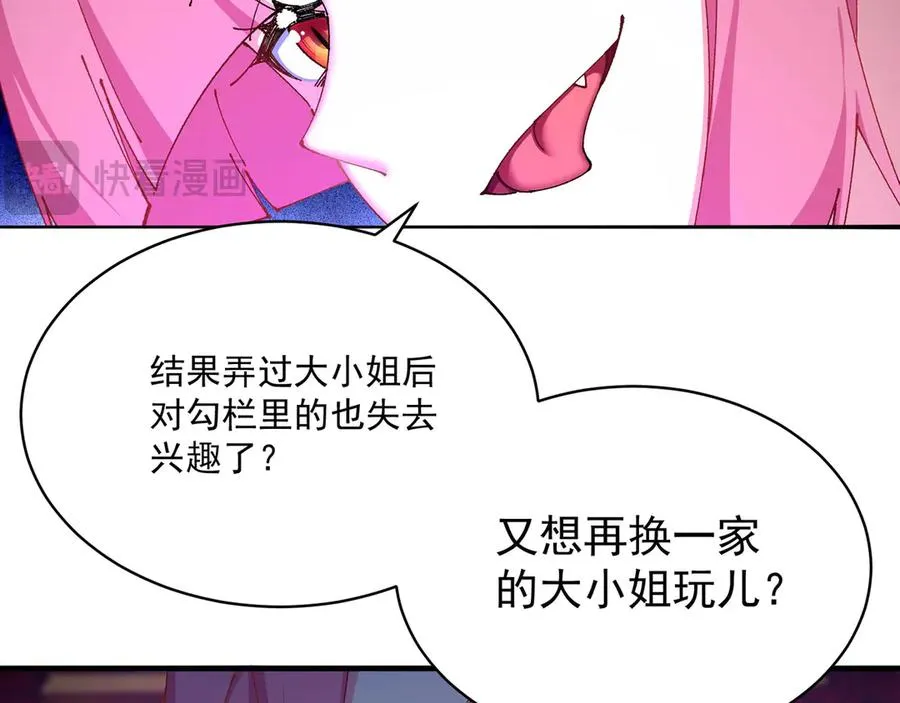 18-想不到你是这样的男孩 第39页