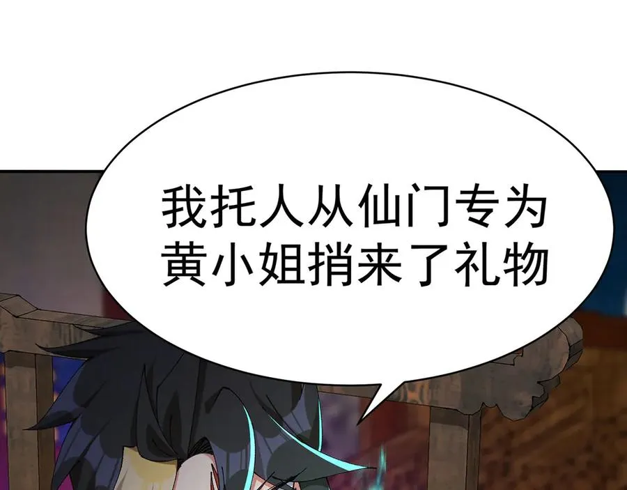 18-想不到你是这样的男孩 第43页