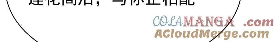 18-想不到你是这样的男孩 第45页