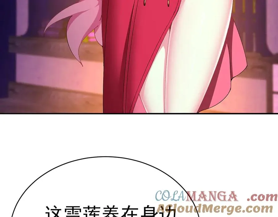 18-想不到你是这样的男孩 第49页