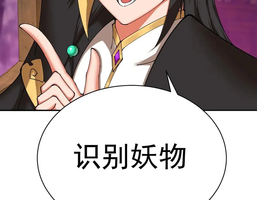 18-想不到你是这样的男孩 第52页