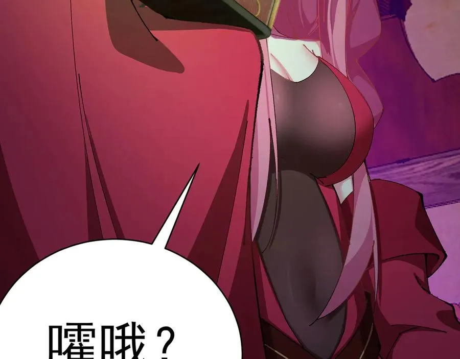 18-想不到你是这样的男孩 第55页
