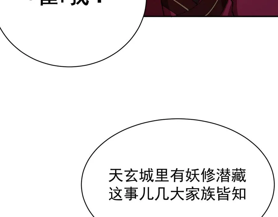18-想不到你是这样的男孩 第56页