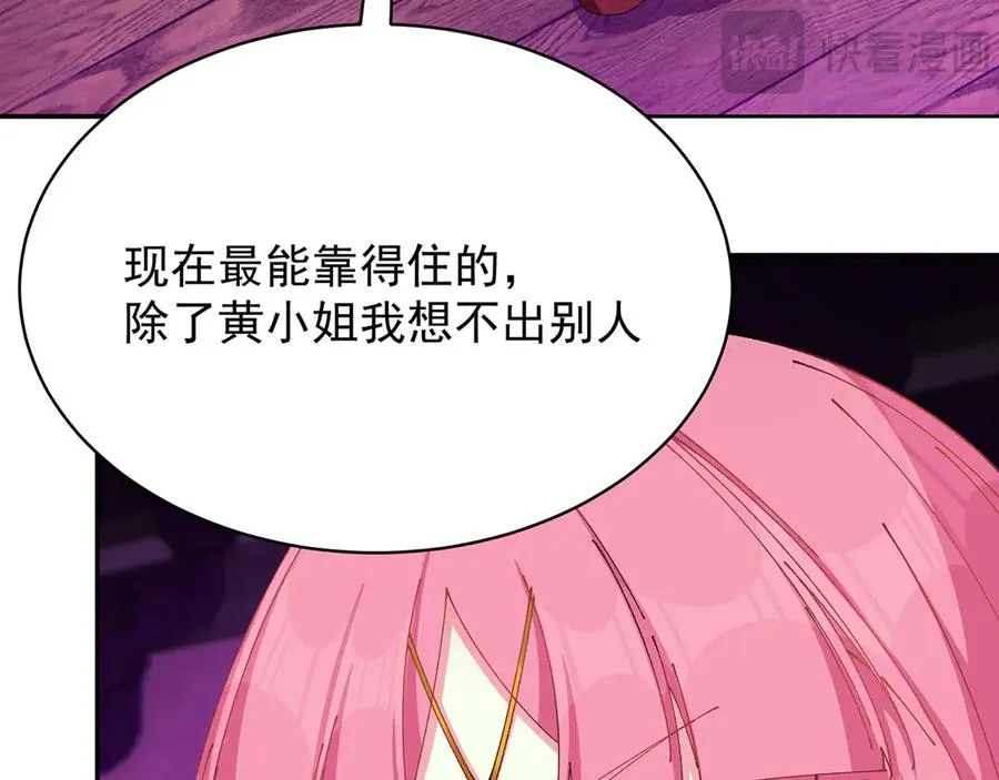 18-想不到你是这样的男孩 第59页