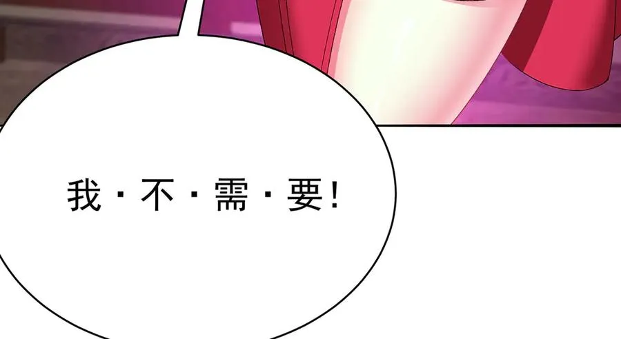 18-想不到你是这样的男孩 第70页