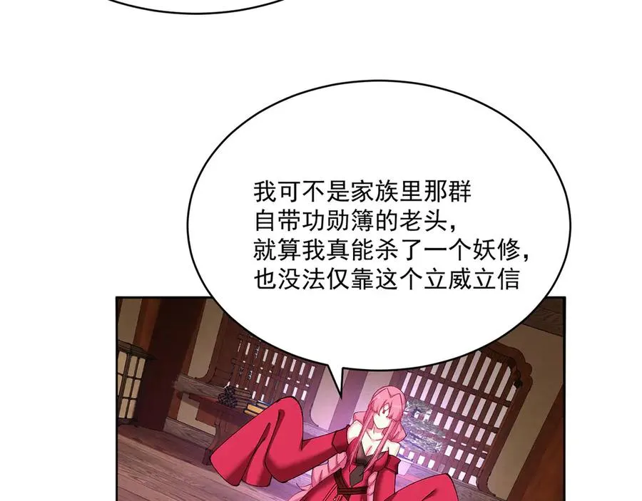18-想不到你是这样的男孩 第71页