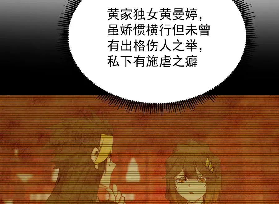 18-想不到你是这样的男孩 第76页